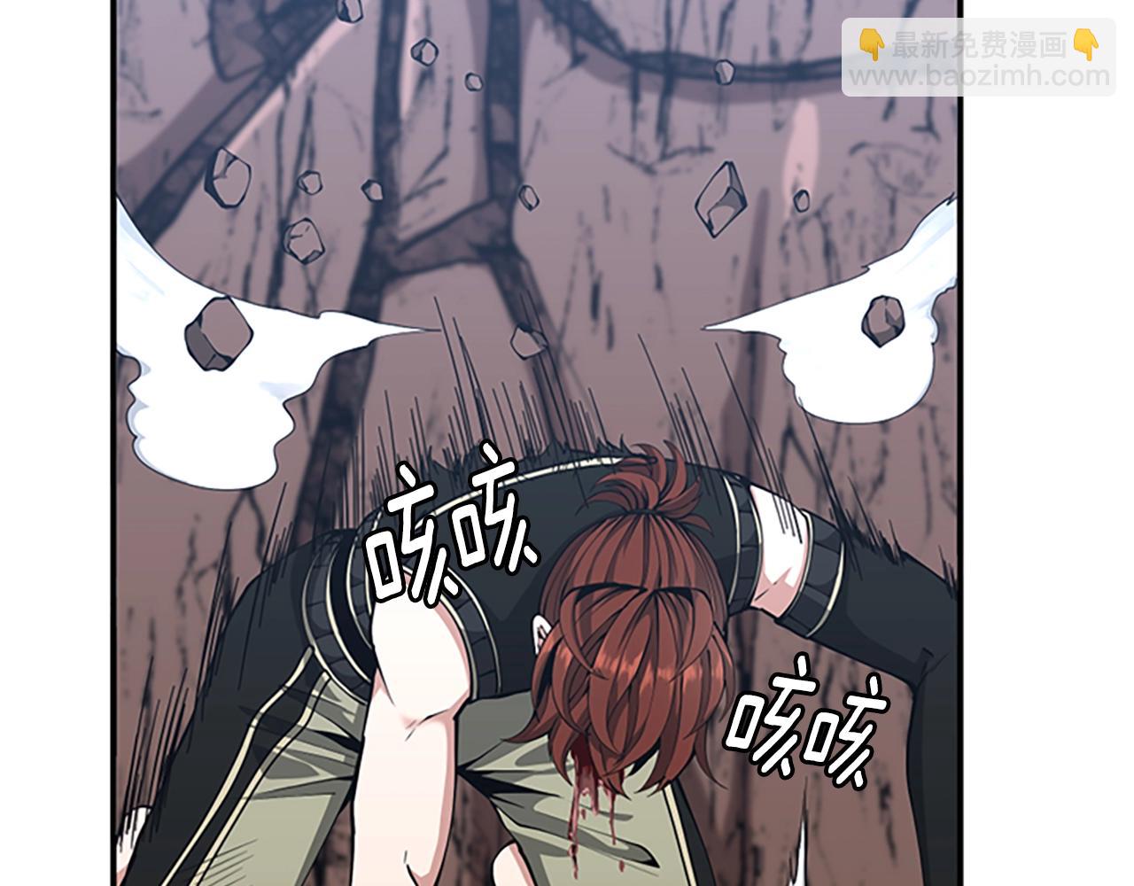 三歲開始做王者 - 第5季第157話 惡魔水蛭(2/5) - 7