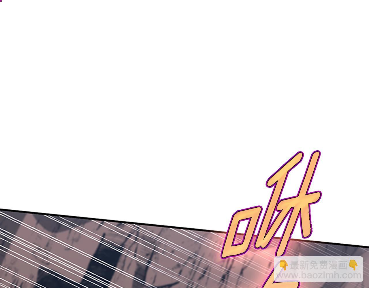 三歲開始做王者 - 第5季第157話 惡魔水蛭(2/5) - 7