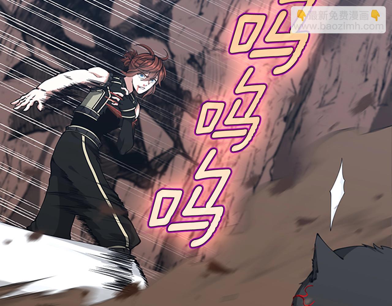 三歲開始做王者 - 第5季第157話 惡魔水蛭(2/5) - 8