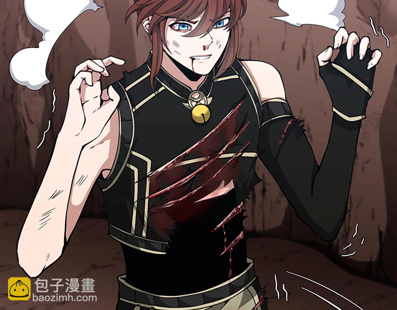 三歲開始做王者 - 第5季第157話 惡魔水蛭(2/5) - 2