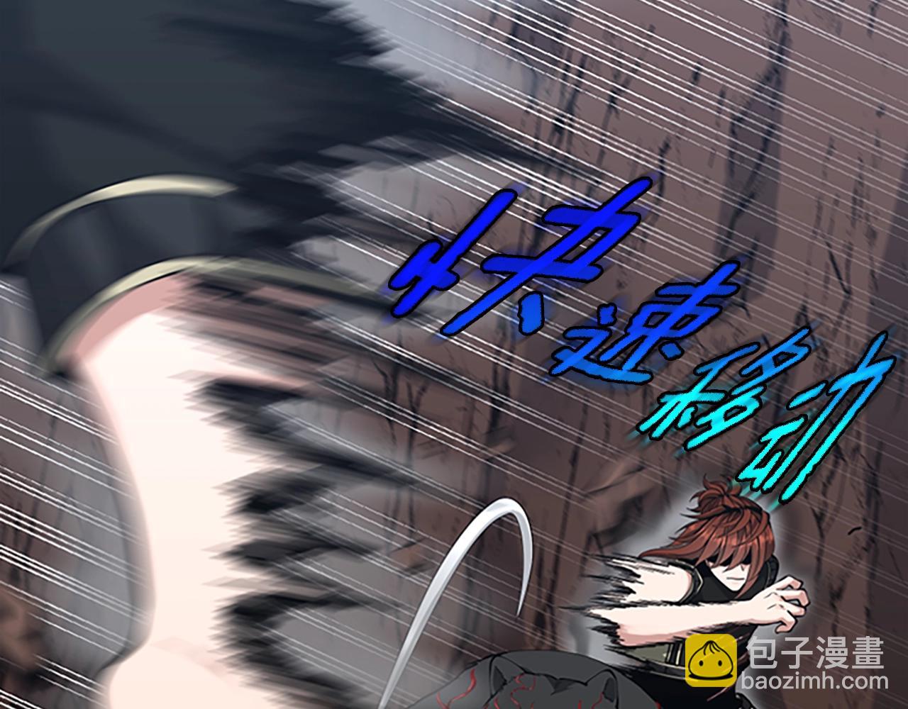 三歲開始做王者 - 第5季第157話 惡魔水蛭(2/5) - 2