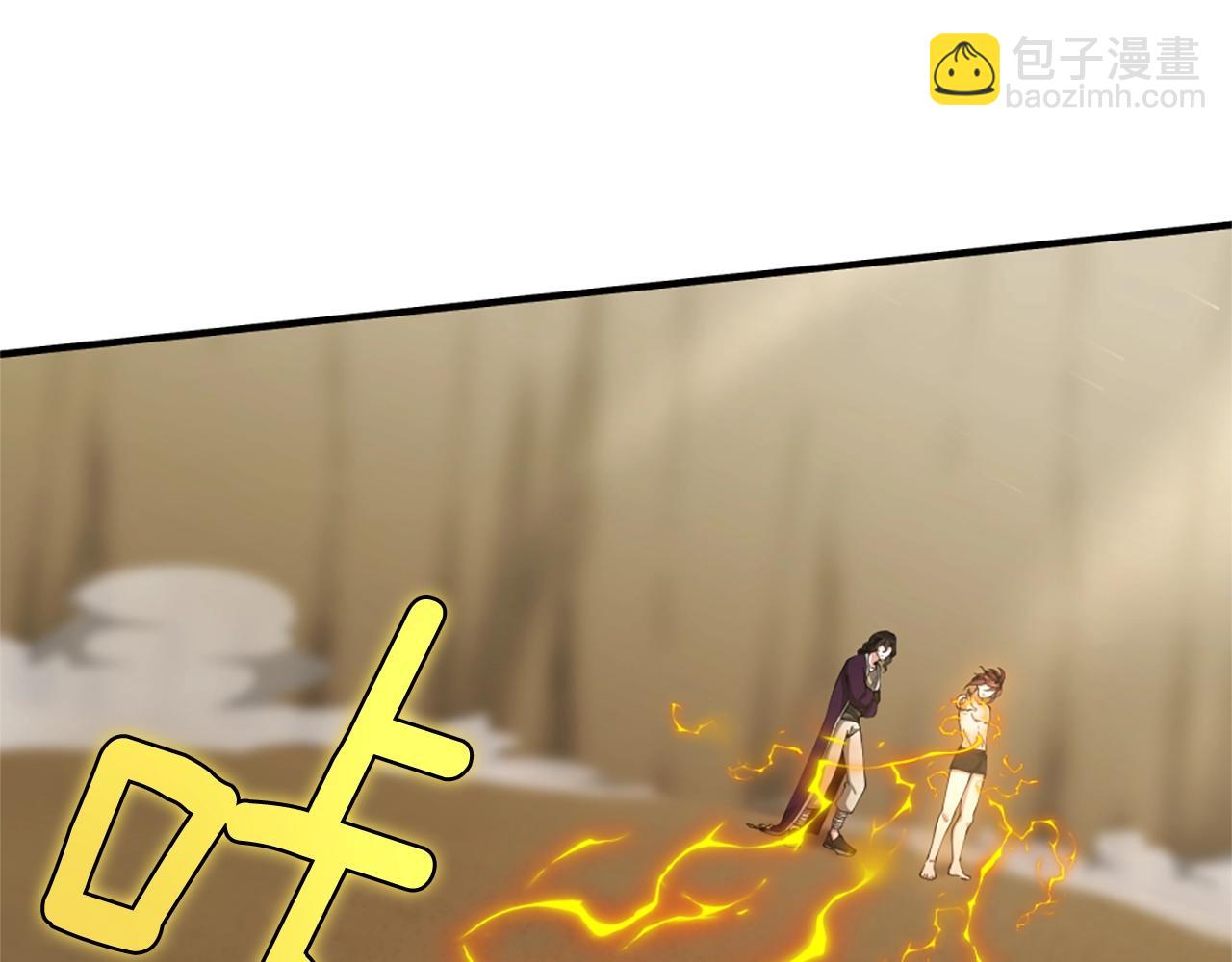 三歲開始做王者 - 第5季第161話 奇怪的測試(3/5) - 8