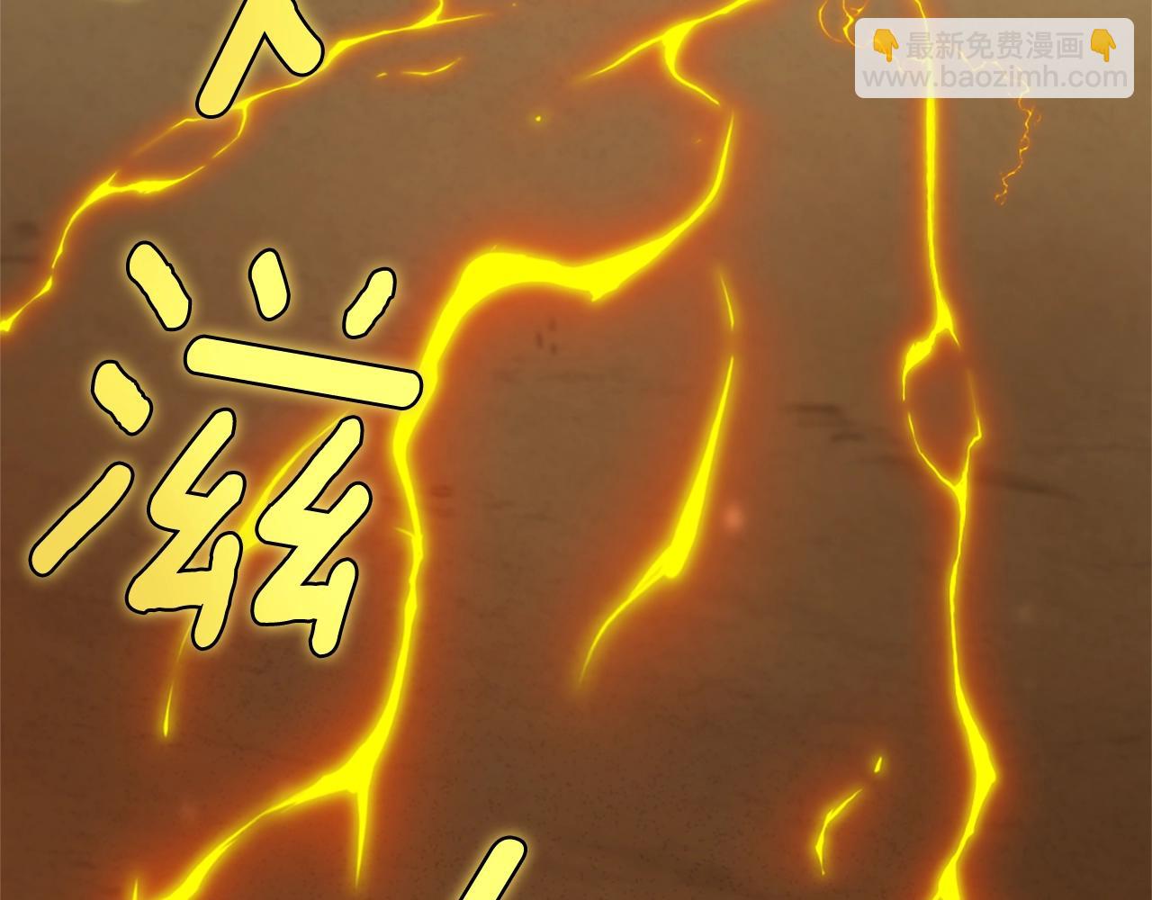 三歲開始做王者 - 第5季第161話 奇怪的測試(3/5) - 1