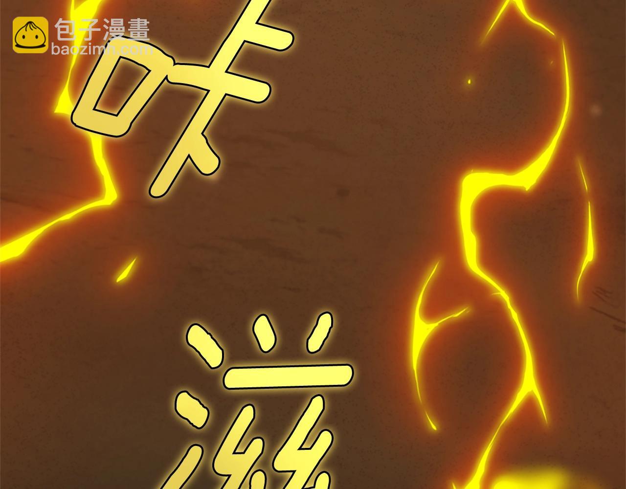 三歲開始做王者 - 第5季第161話 奇怪的測試(3/5) - 2