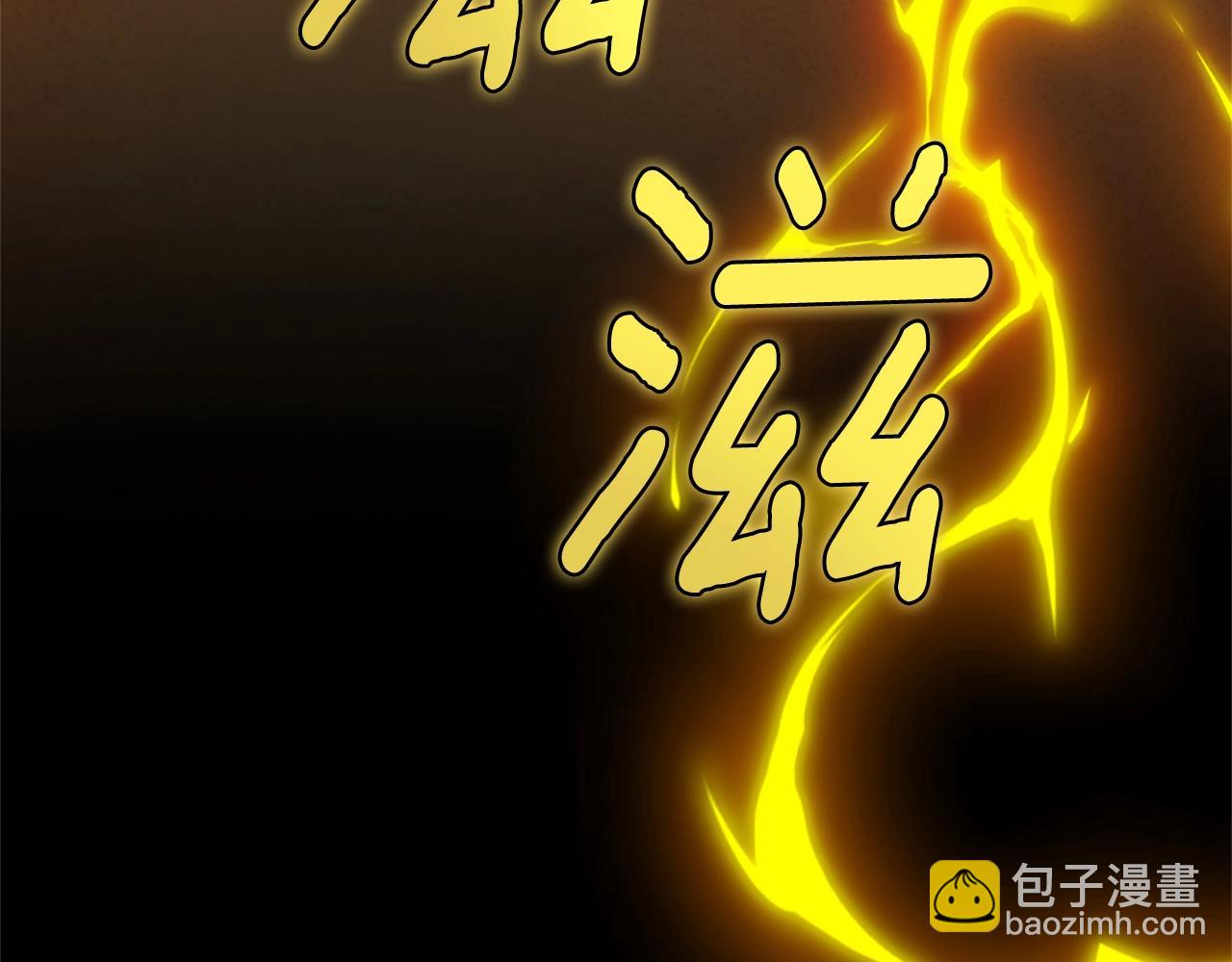 三歲開始做王者 - 第5季第161話 奇怪的測試(3/5) - 3