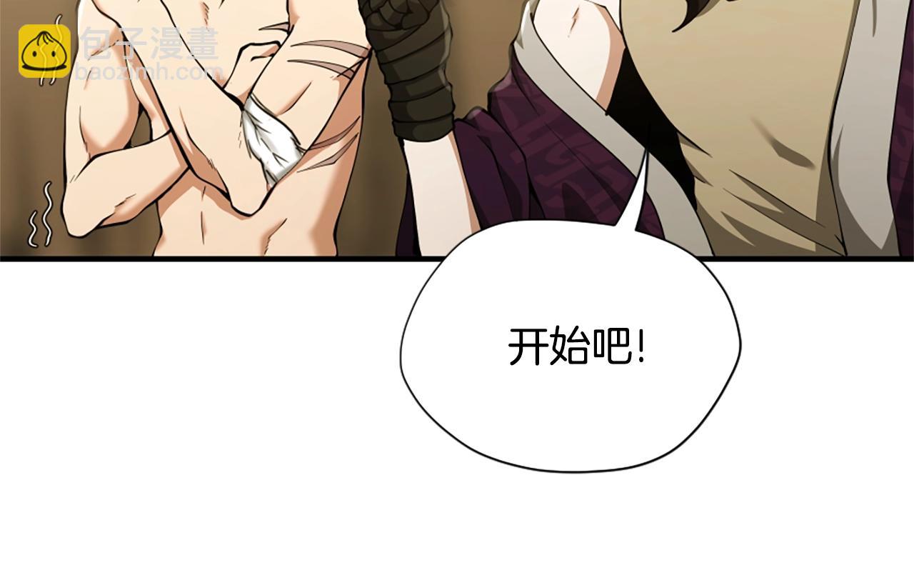 三歲開始做王者 - 第5季第161話 奇怪的測試(3/5) - 8