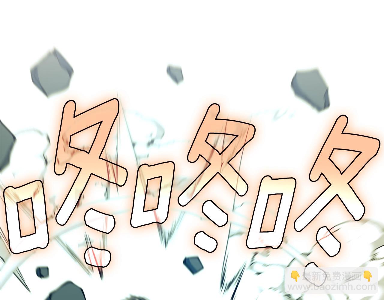 三歲開始做王者 - 第5季第161話 奇怪的測試(3/5) - 1