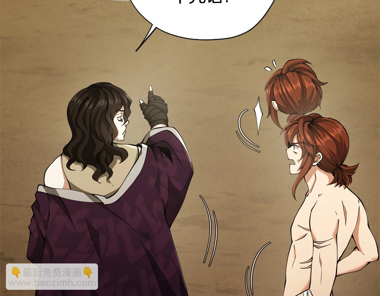 三歲開始做王者 - 第5季第161話 奇怪的測試(3/5) - 4