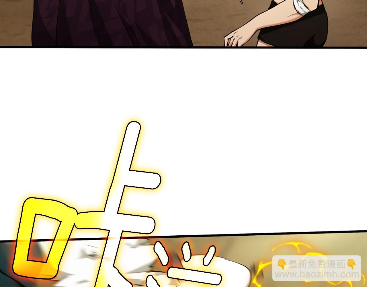 三歲開始做王者 - 第5季第161話 奇怪的測試(3/5) - 5