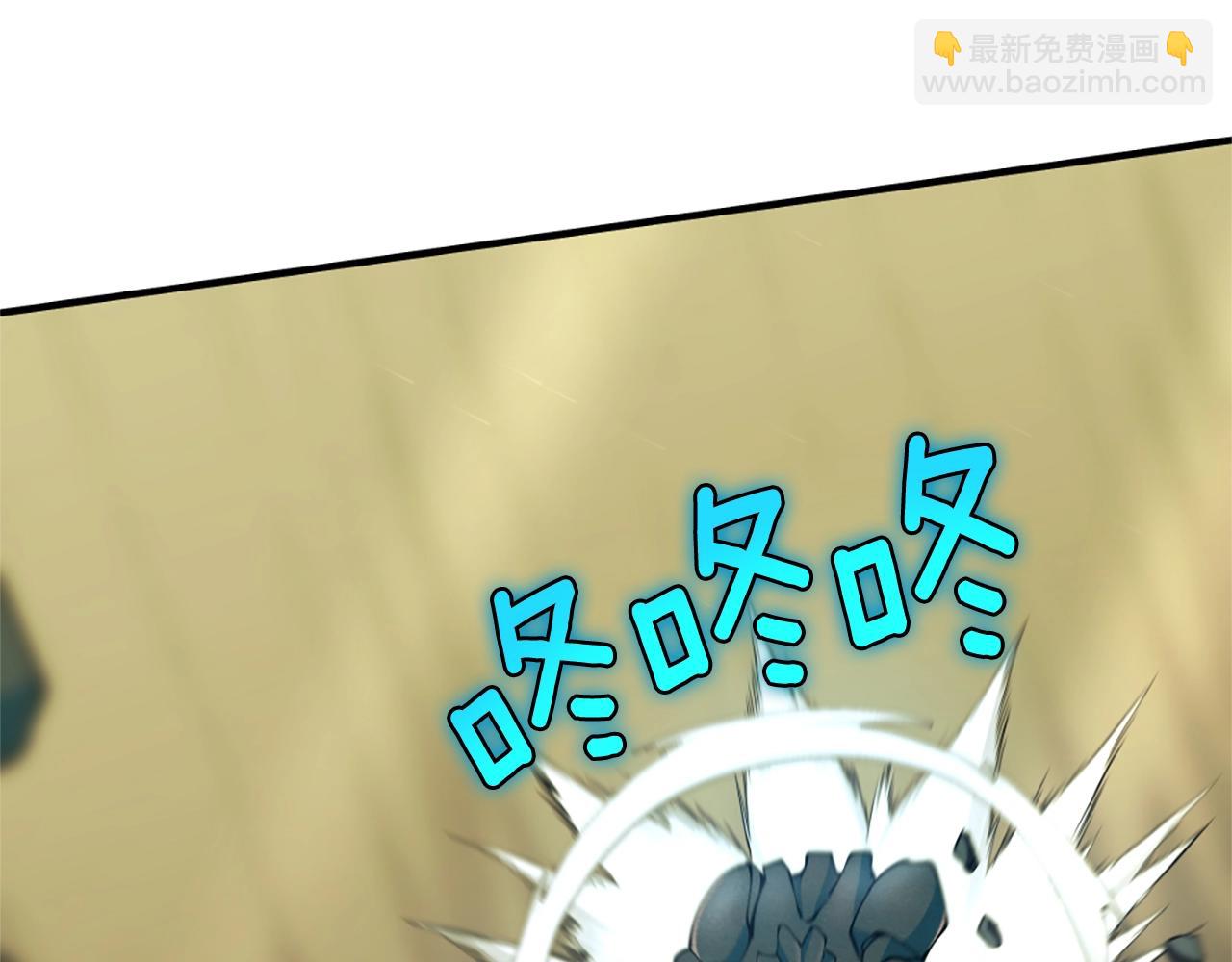 三歲開始做王者 - 第5季第161話 奇怪的測試(3/5) - 1