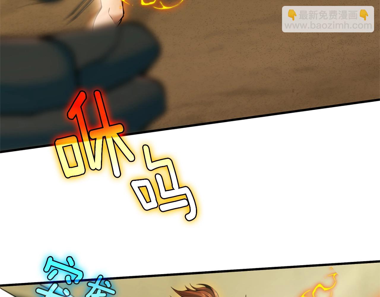 三歲開始做王者 - 第5季第161話 奇怪的測試(3/5) - 3