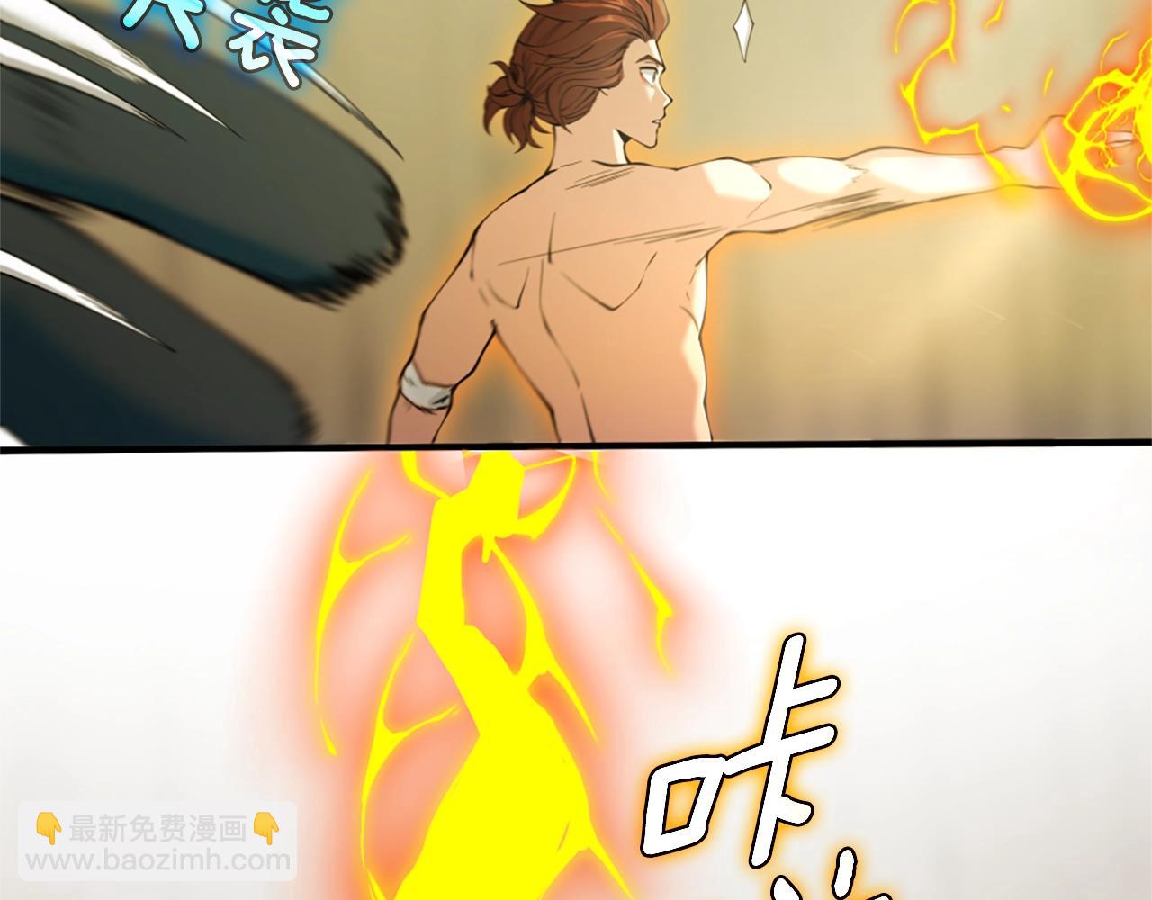 三歲開始做王者 - 第5季第161話 奇怪的測試(3/5) - 4