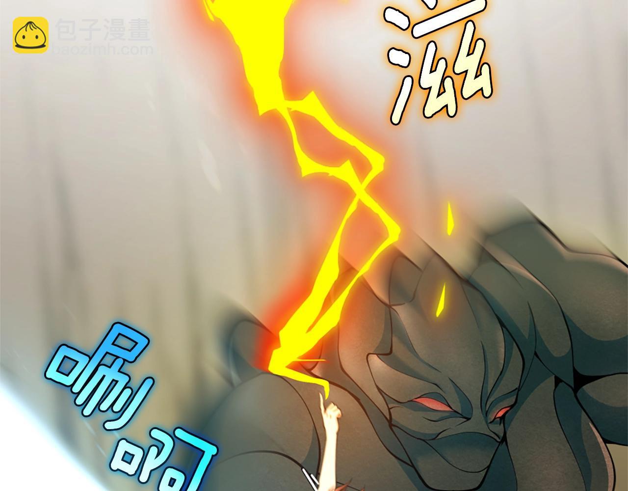 三歲開始做王者 - 第5季第161話 奇怪的測試(3/5) - 5