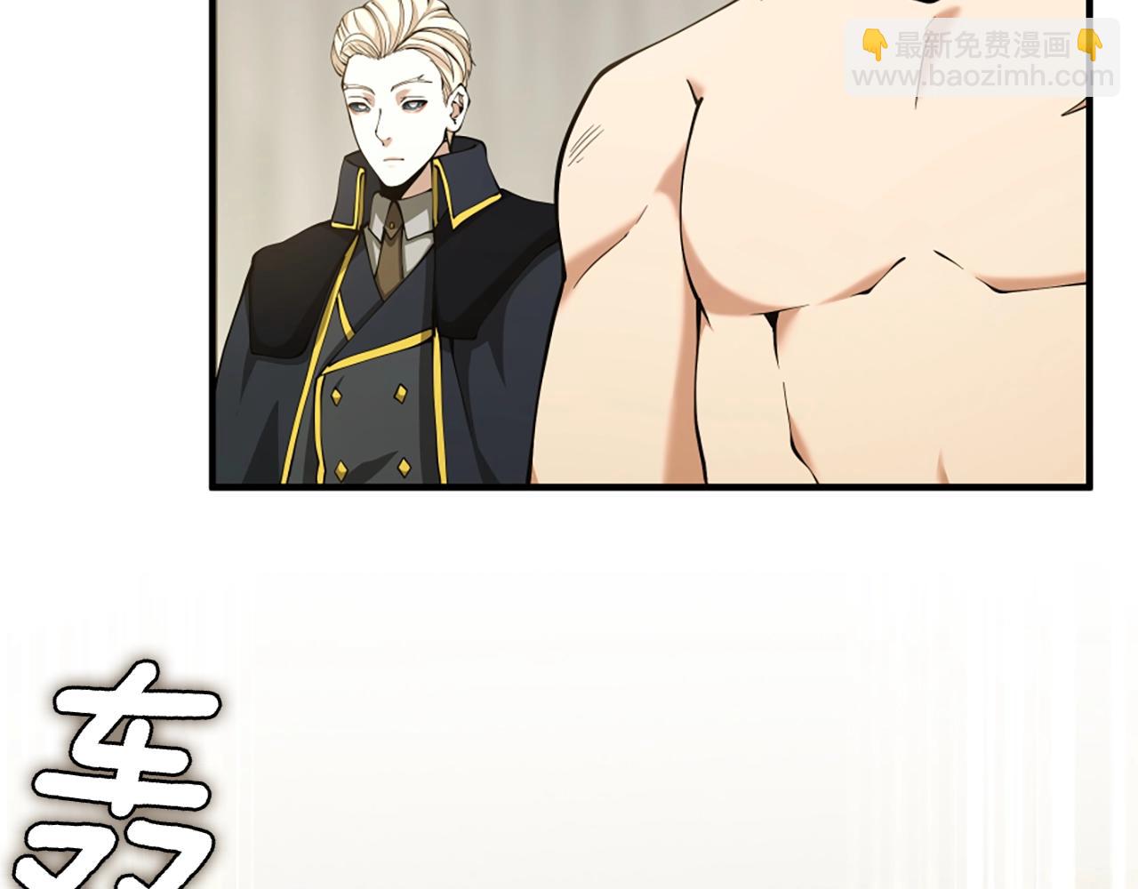 三歲開始做王者 - 第5季第161話 奇怪的測試(3/5) - 8