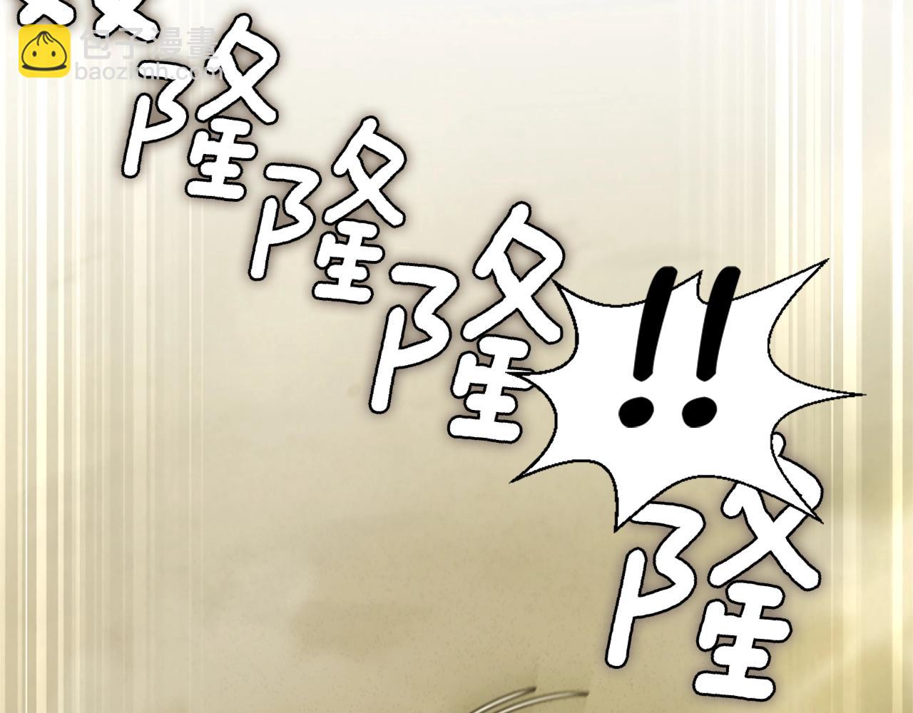 三歲開始做王者 - 第5季第161話 奇怪的測試(3/5) - 1