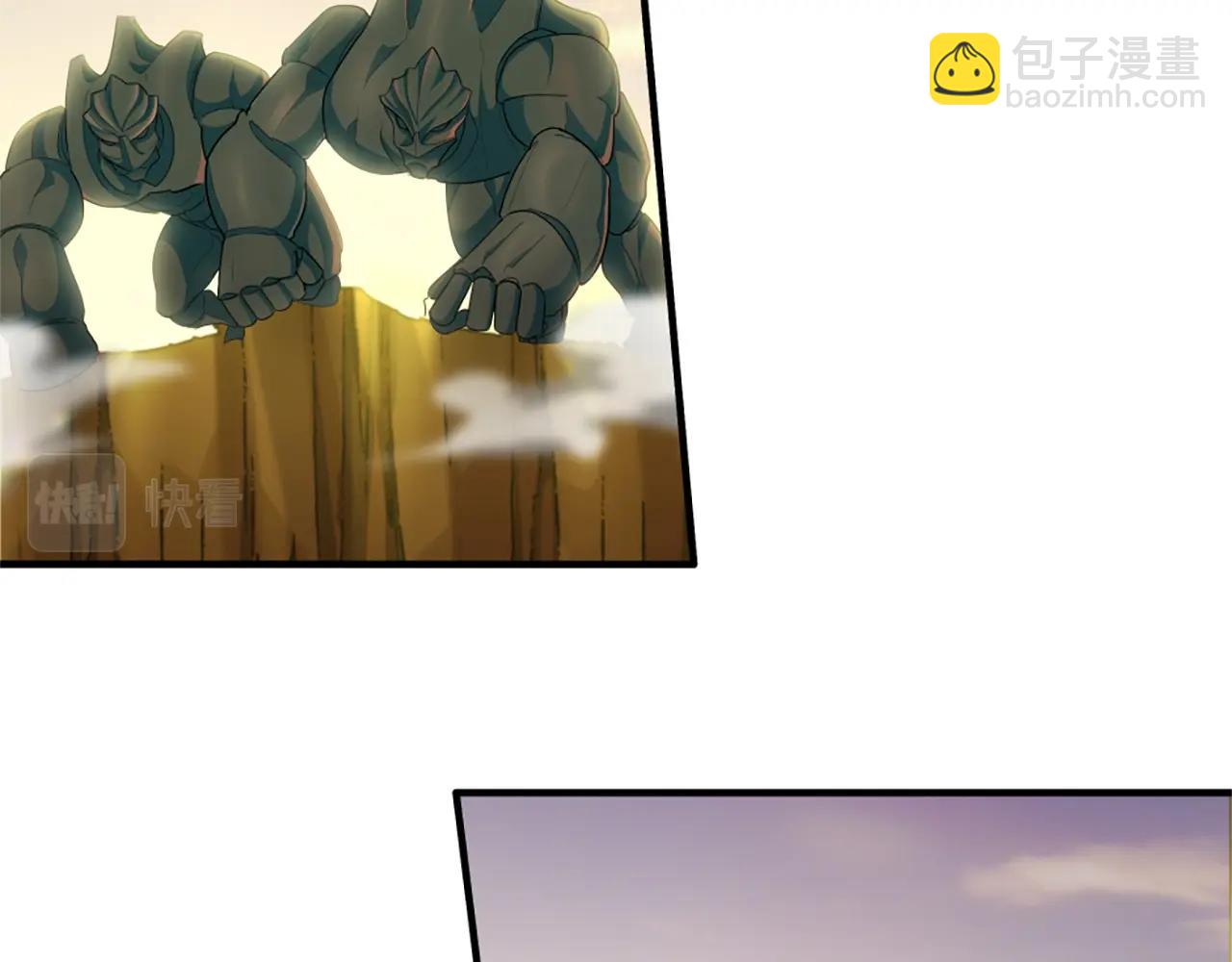 三歲開始做王者 - 第5季第161話 奇怪的測試(3/5) - 5