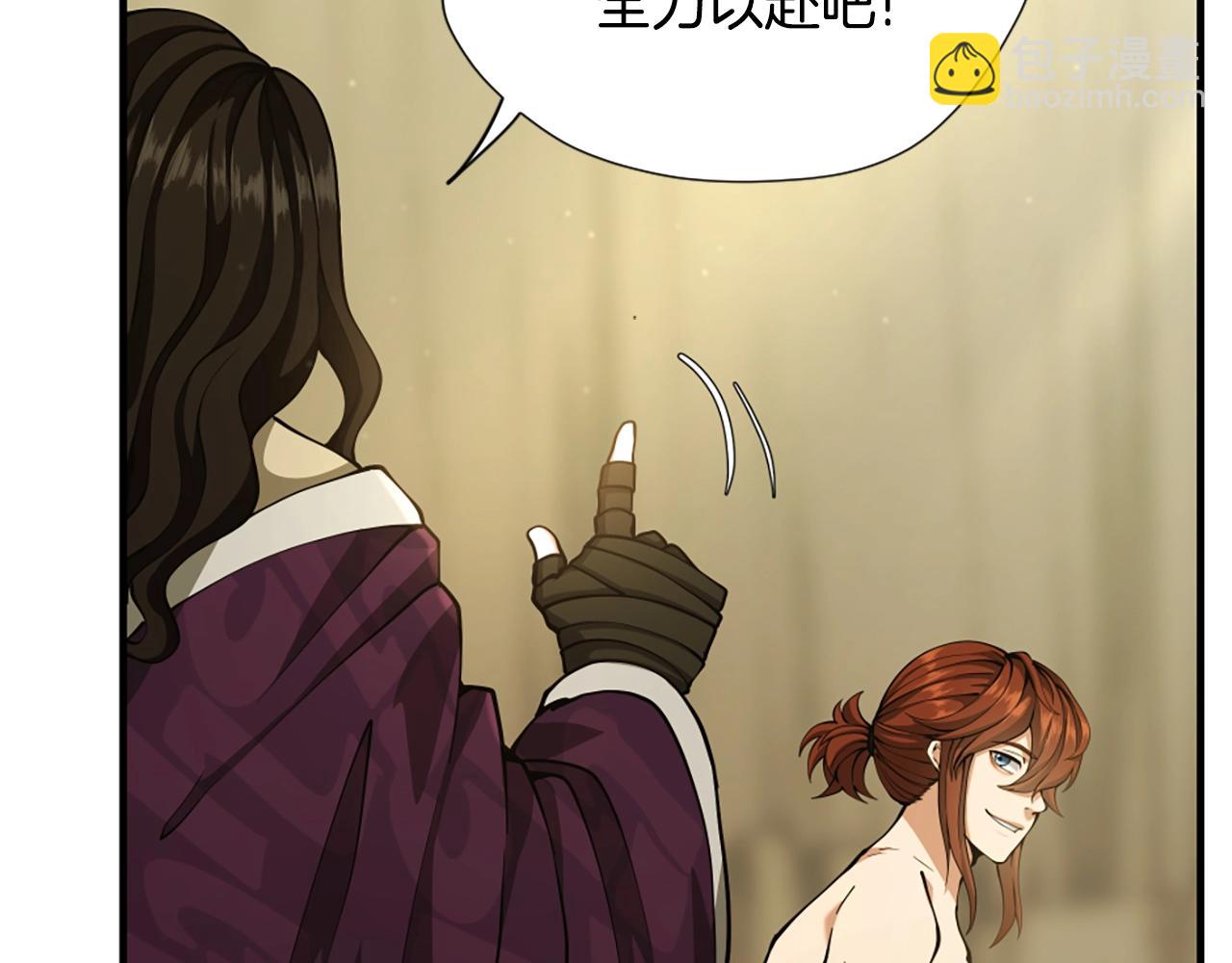 三歲開始做王者 - 第5季第161話 奇怪的測試(4/5) - 6