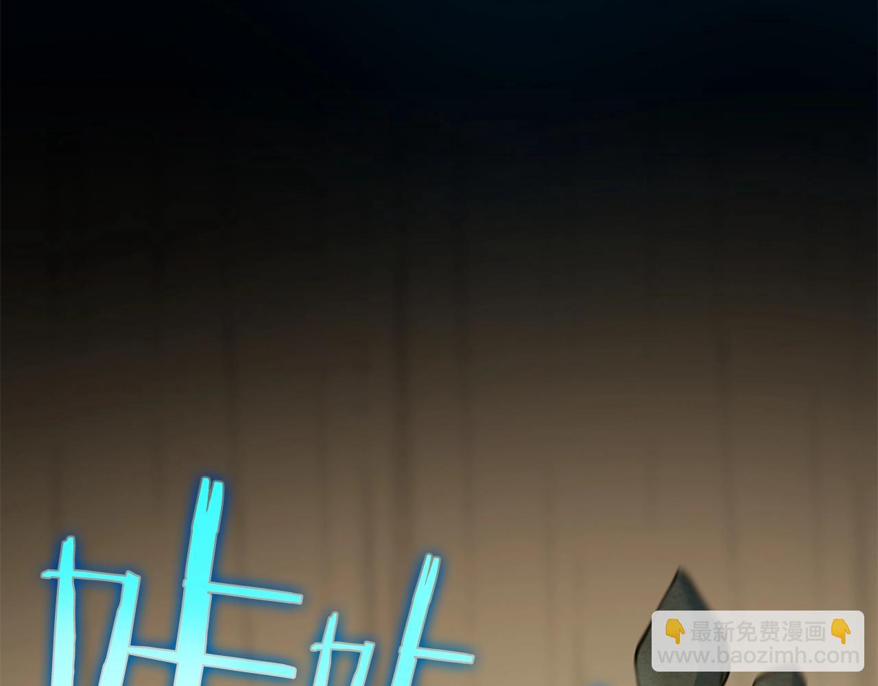 三歲開始做王者 - 第5季第161話 奇怪的測試(4/5) - 1