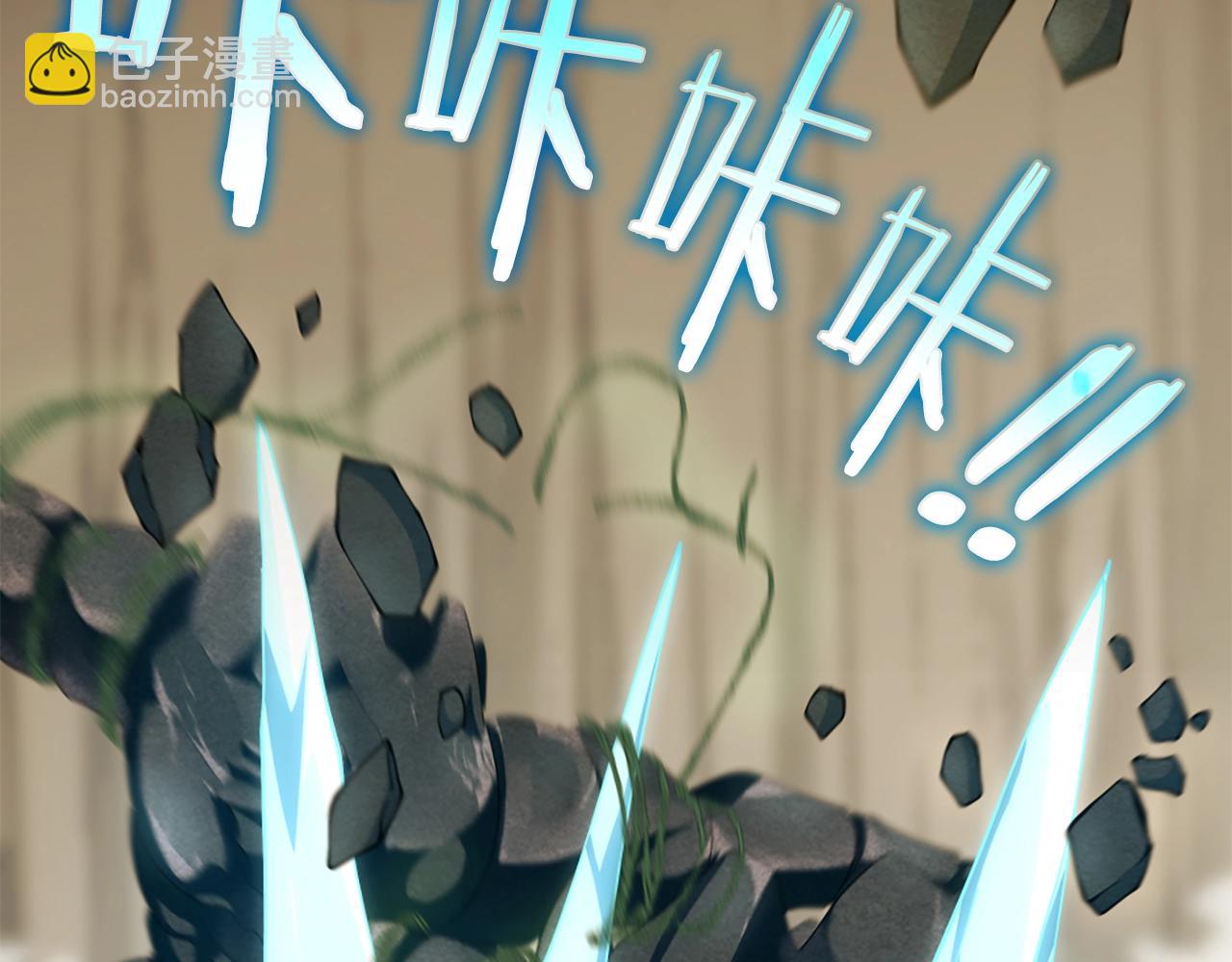 三歲開始做王者 - 第5季第161話 奇怪的測試(4/5) - 2