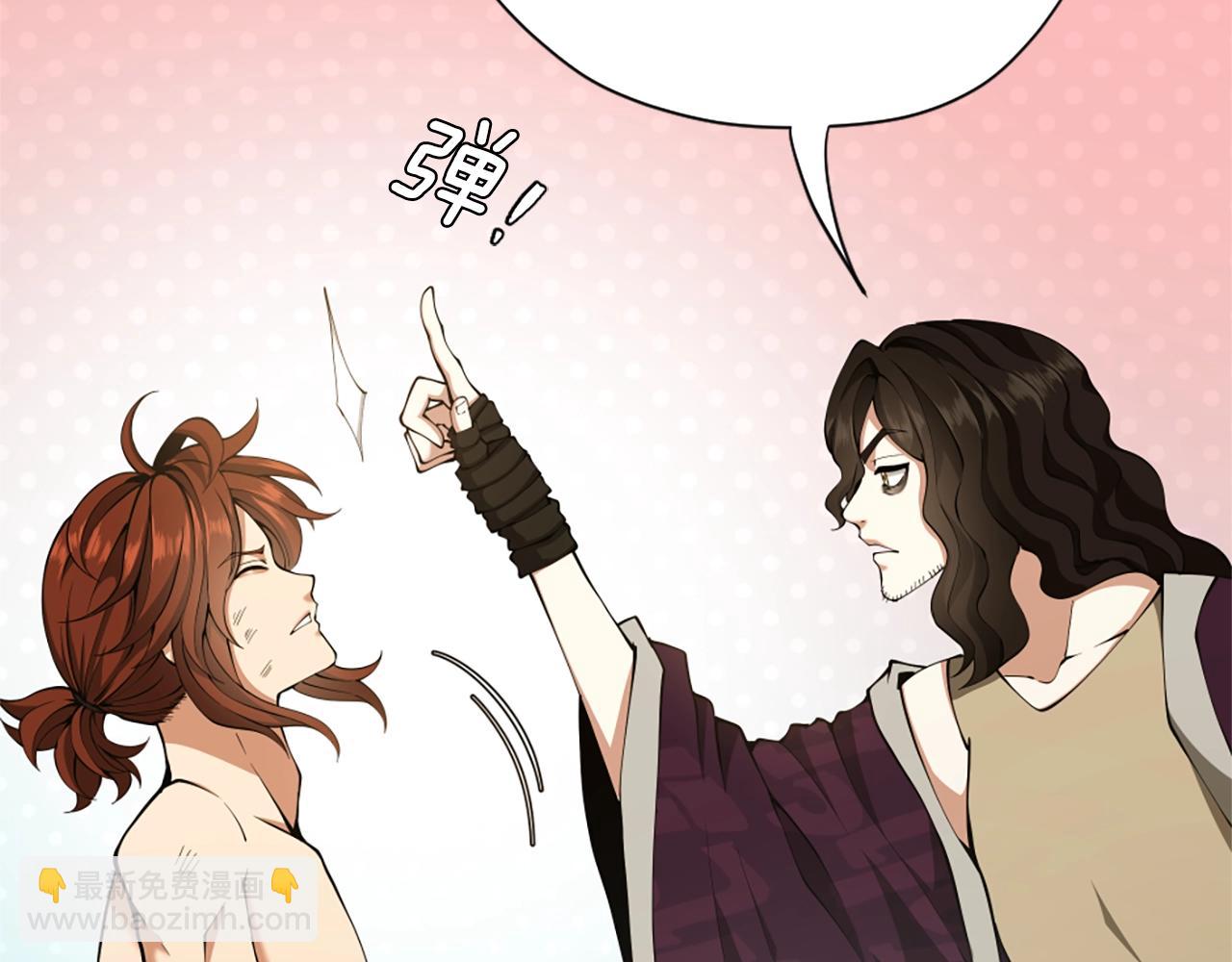 三歲開始做王者 - 第5季第161話 奇怪的測試(4/5) - 4