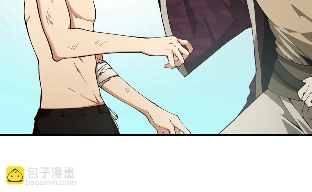 三歲開始做王者 - 第5季第161話 奇怪的測試(4/5) - 5