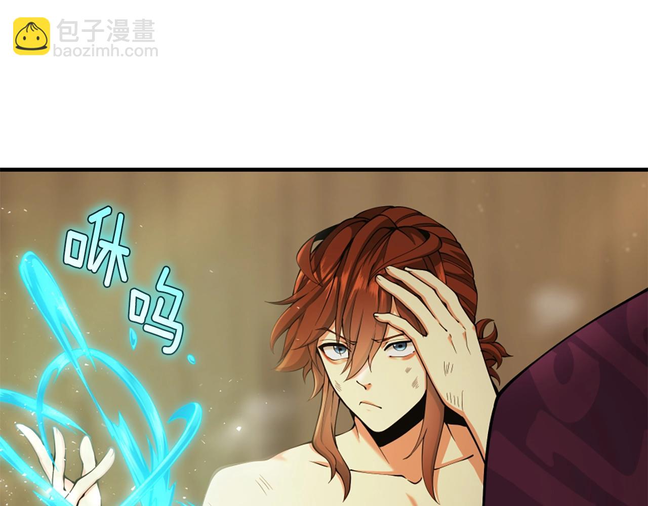 三歲開始做王者 - 第5季第161話 奇怪的測試(4/5) - 6