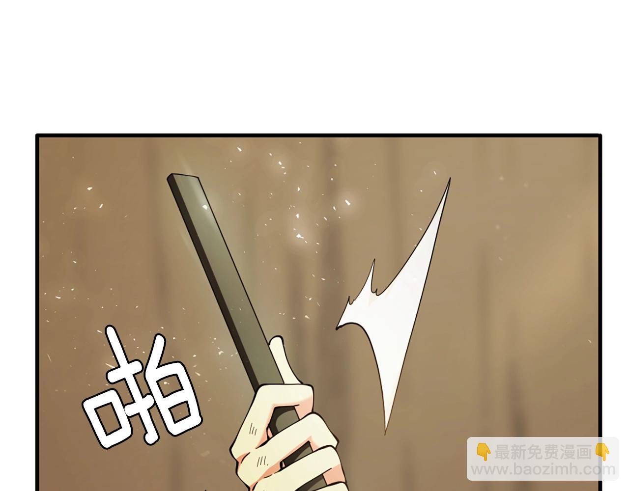 三歲開始做王者 - 第5季第161話 奇怪的測試(5/5) - 6