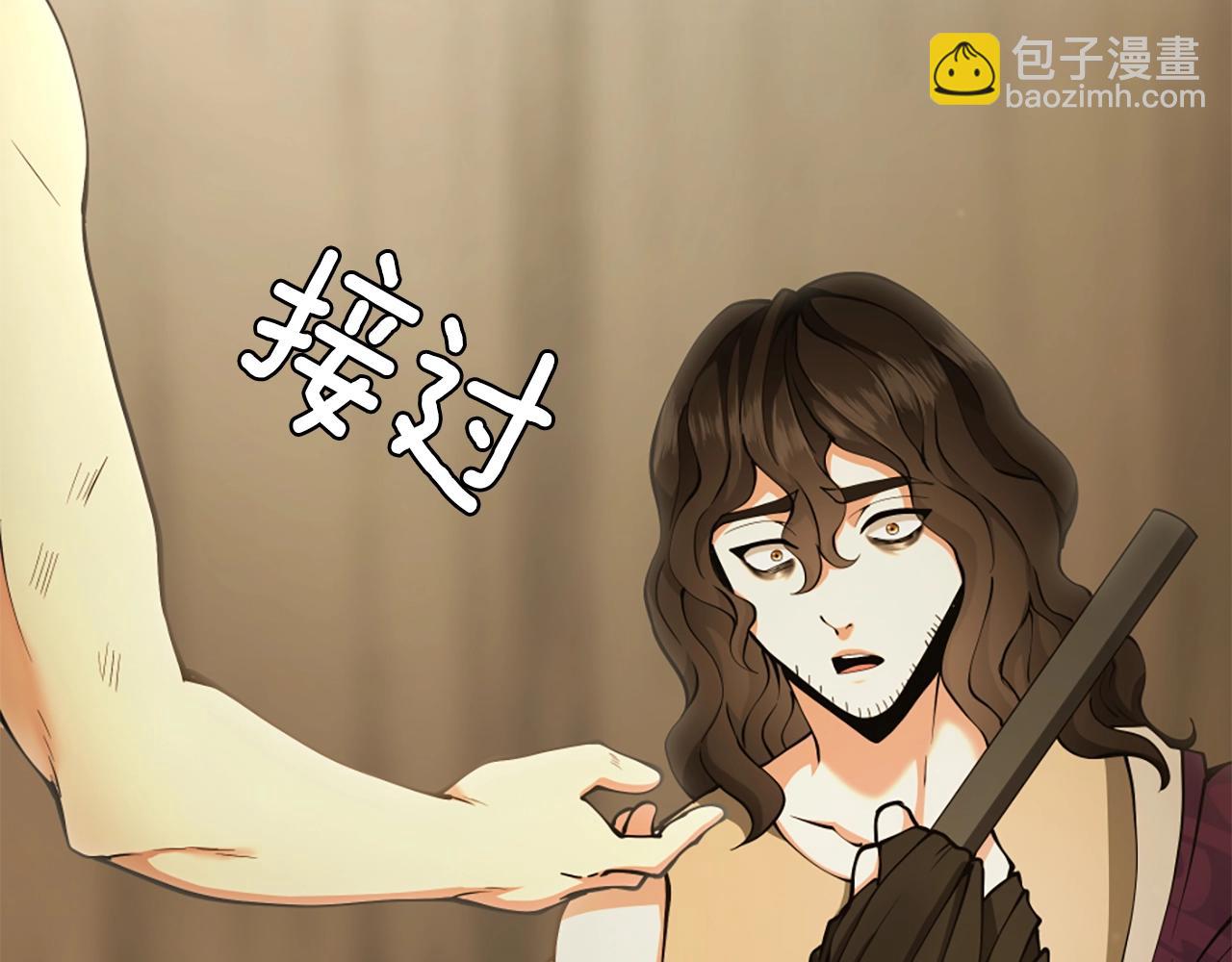 三歲開始做王者 - 第5季第161話 奇怪的測試(5/5) - 1