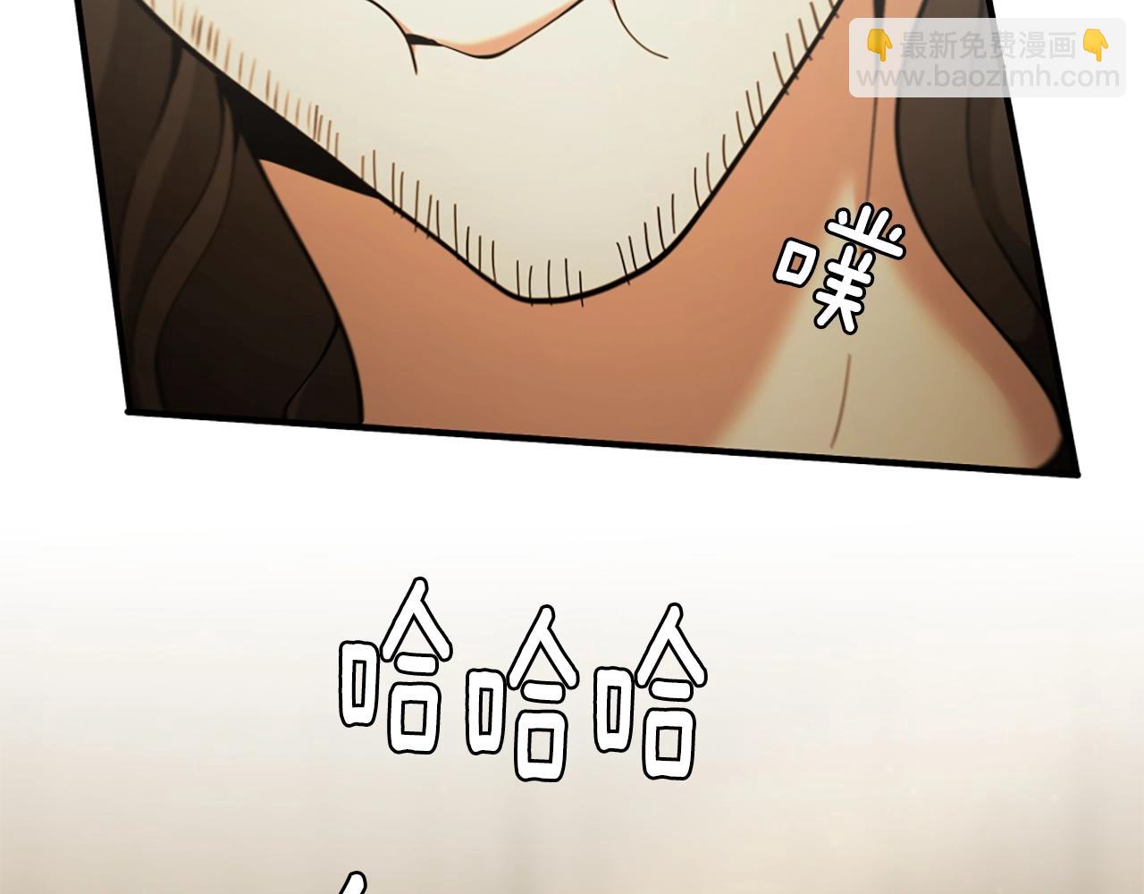 三歲開始做王者 - 第5季第161話 奇怪的測試(5/5) - 4