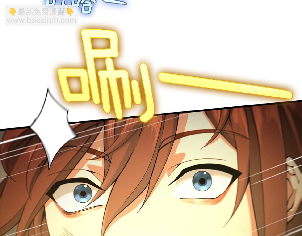 三歲開始做王者 - 第5季第161話 奇怪的測試(5/5) - 7