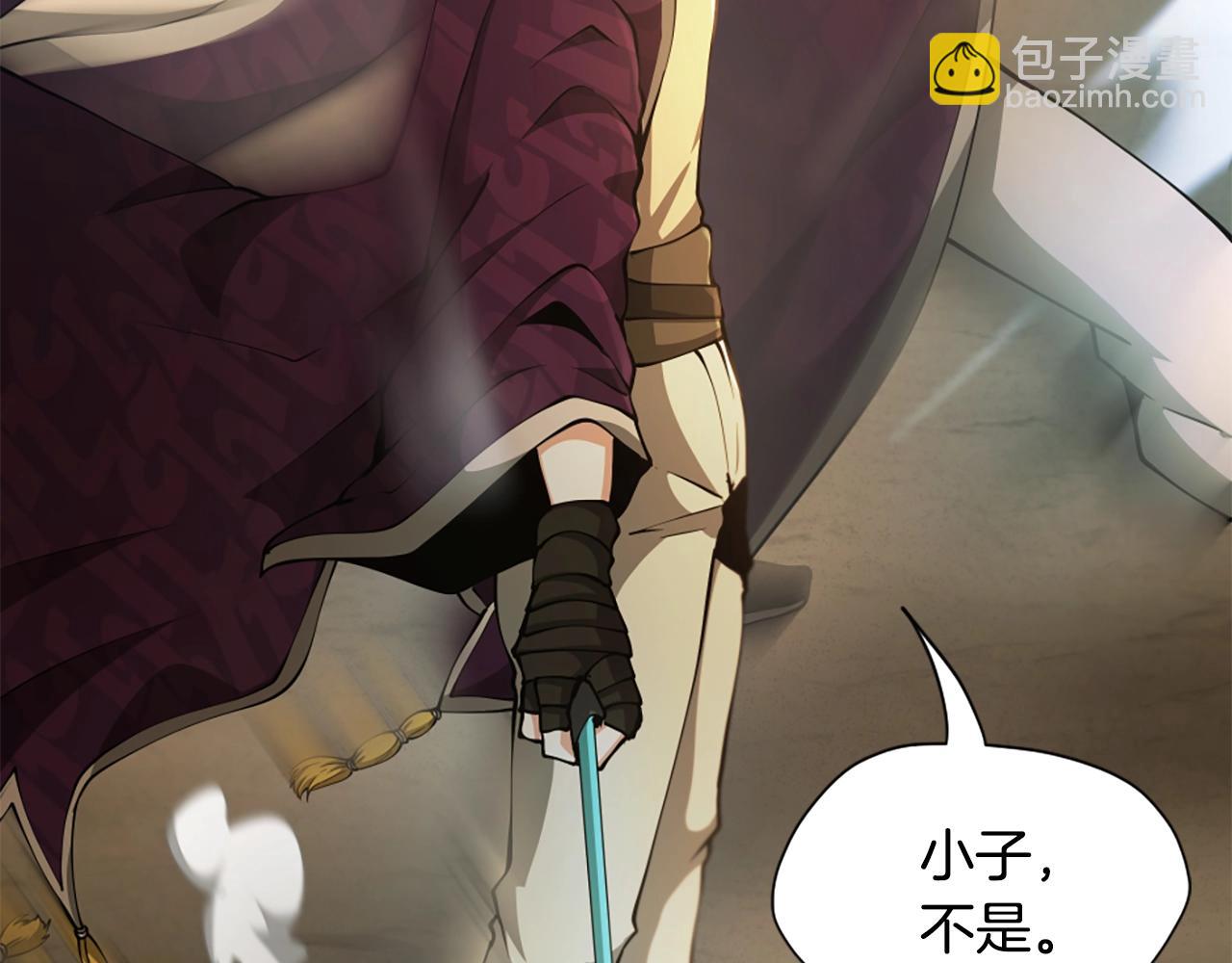 三歲開始做王者 - 第5季第161話 奇怪的測試(5/5) - 8