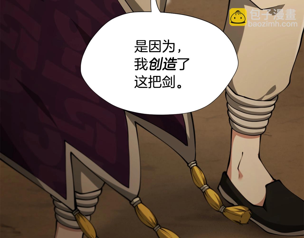 三歲開始做王者 - 第5季第161話 奇怪的測試(5/5) - 6