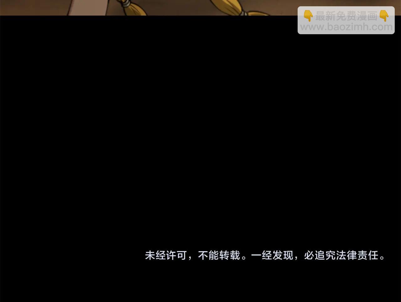 三歲開始做王者 - 第5季第161話 奇怪的測試(5/5) - 7