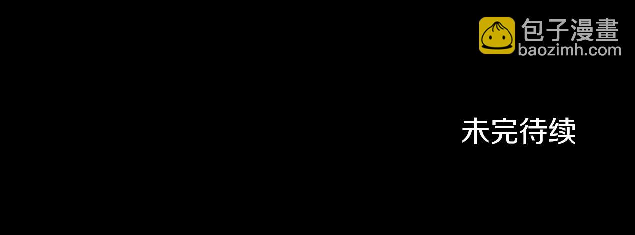 三歲開始做王者 - 第5季第161話 奇怪的測試(5/5) - 8