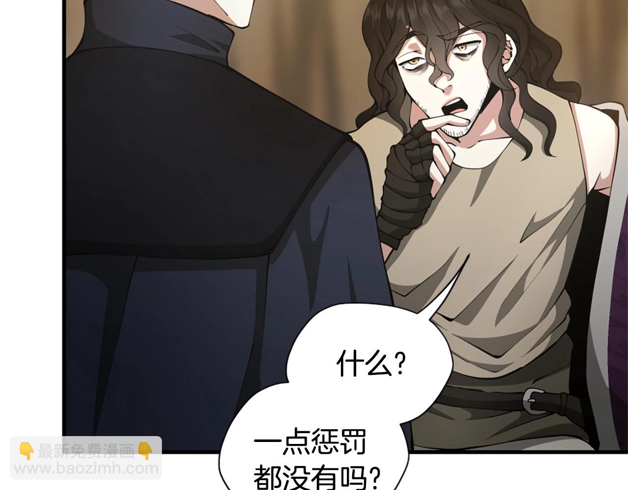 三歲開始做王者 - 第5季第161話 奇怪的測試(1/5) - 5