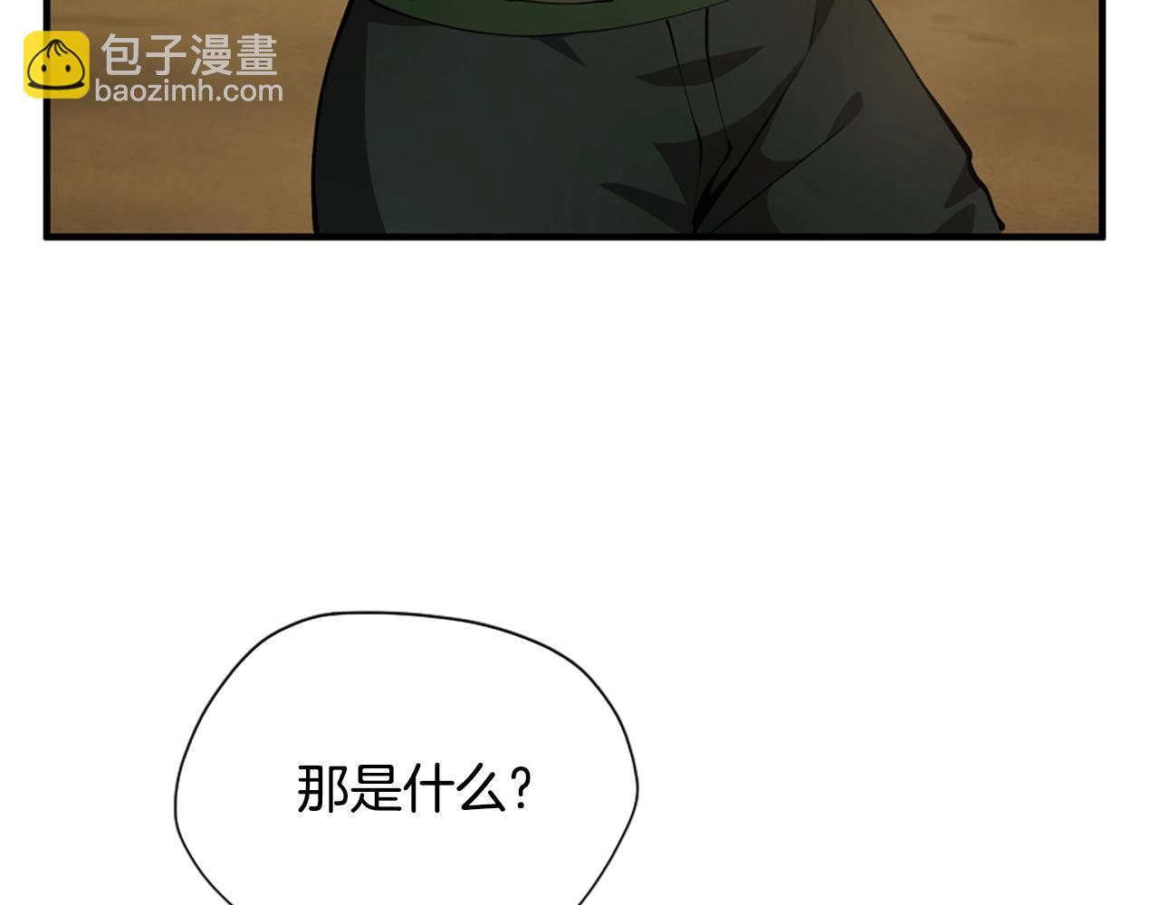 三歲開始做王者 - 第5季第161話 奇怪的測試(2/5) - 8