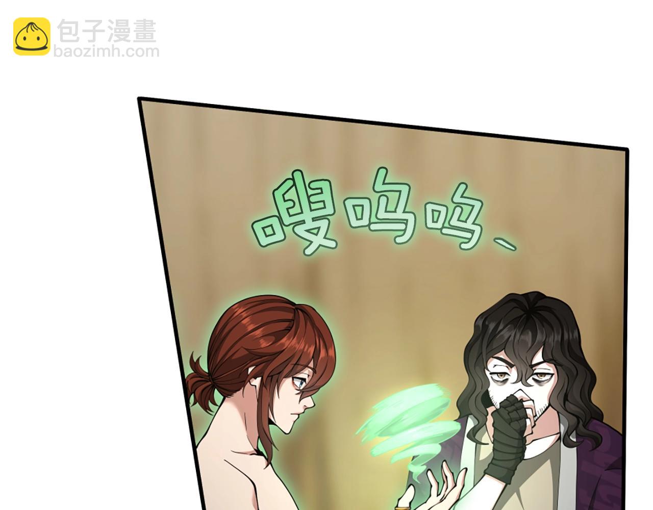 三歲開始做王者 - 第5季第161話 奇怪的測試(2/5) - 1