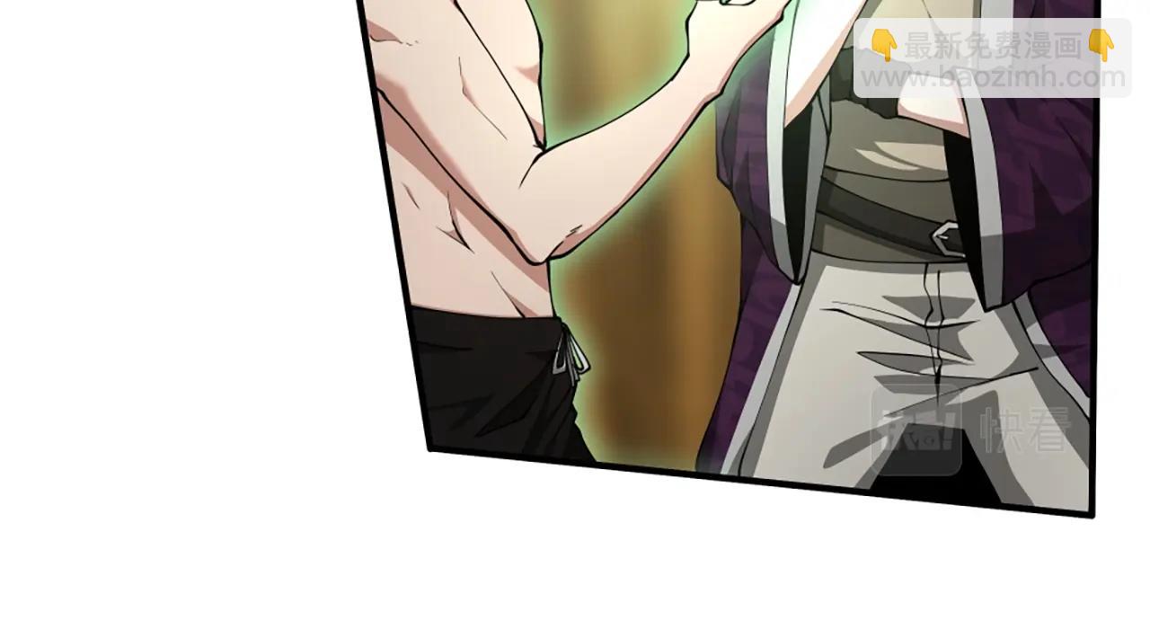 三歲開始做王者 - 第5季第161話 奇怪的測試(2/5) - 2