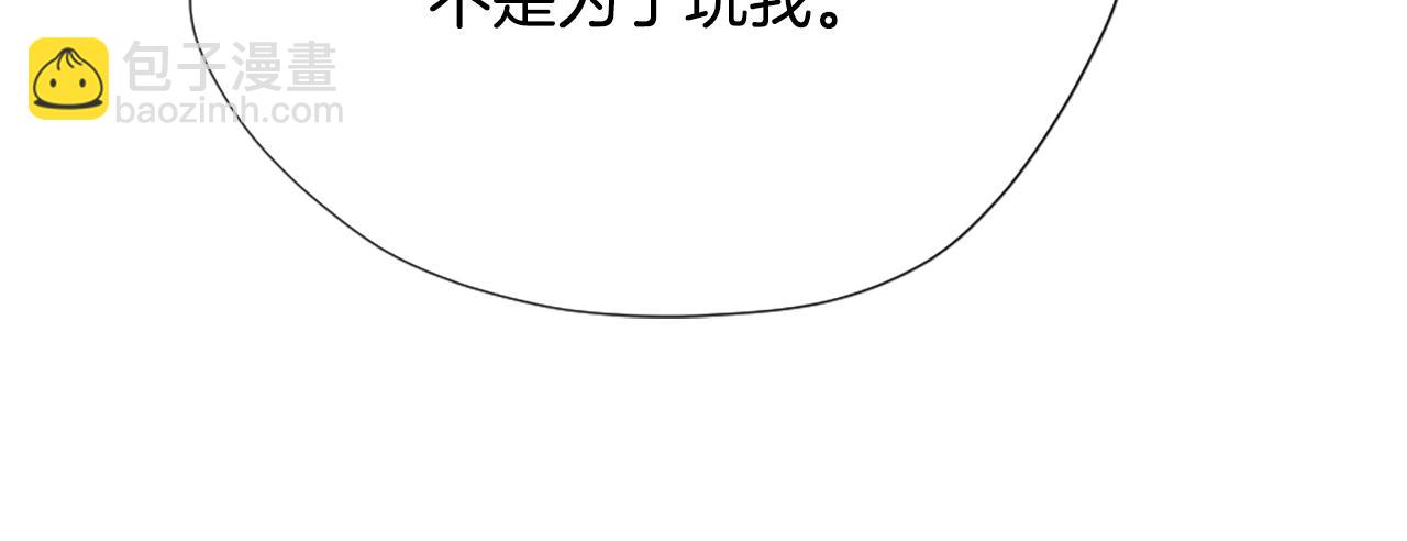 三歲開始做王者 - 第5季第163話 一年(3/6) - 8