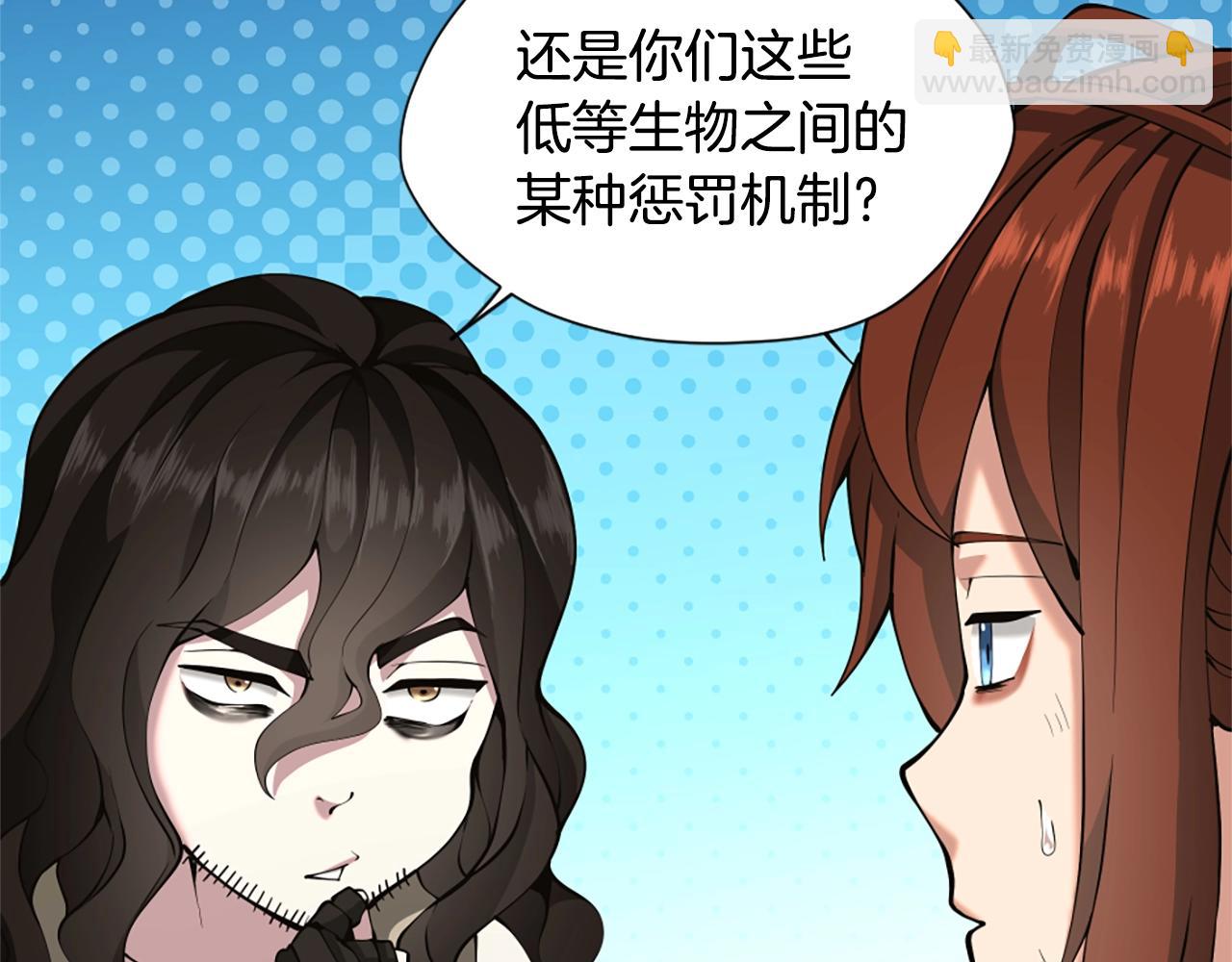 三歲開始做王者 - 第5季第163話 一年(3/6) - 2