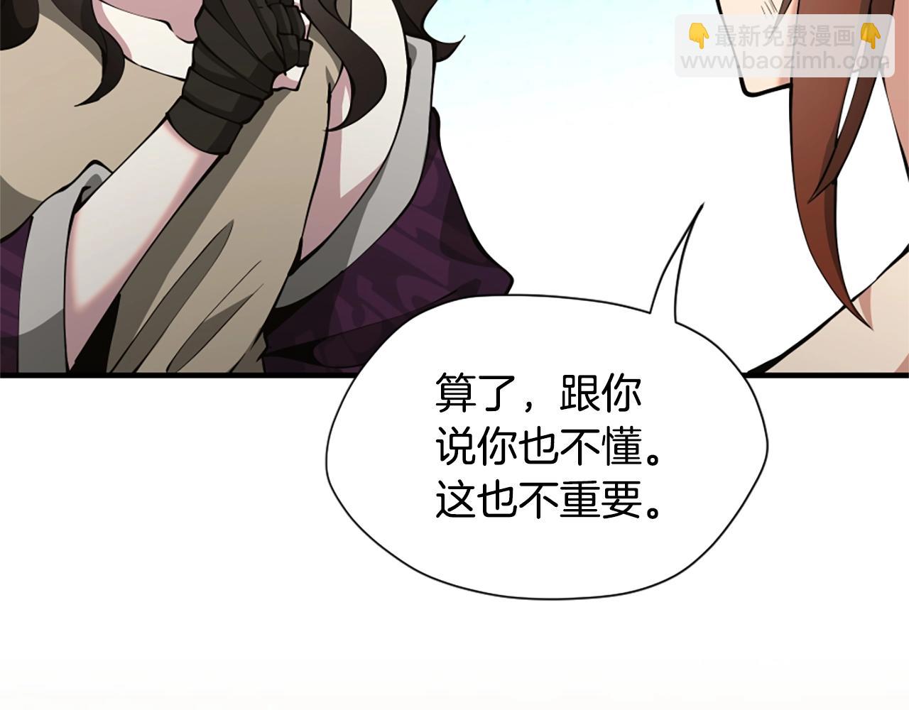 三歲開始做王者 - 第5季第163話 一年(3/6) - 3