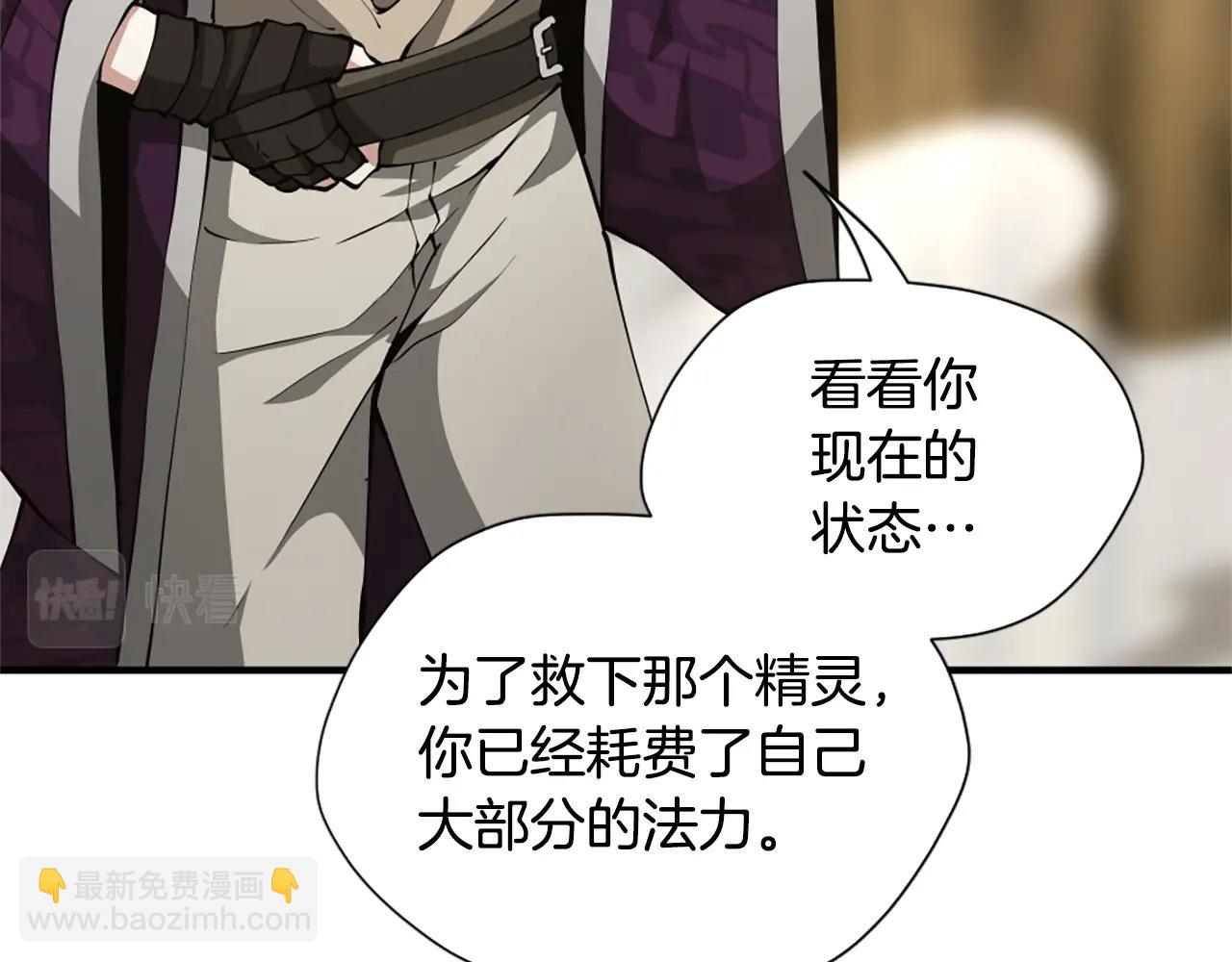 三歲開始做王者 - 第5季第163話 一年(3/6) - 6