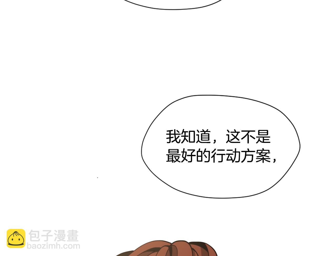 三歲開始做王者 - 第5季第163話 一年(3/6) - 7