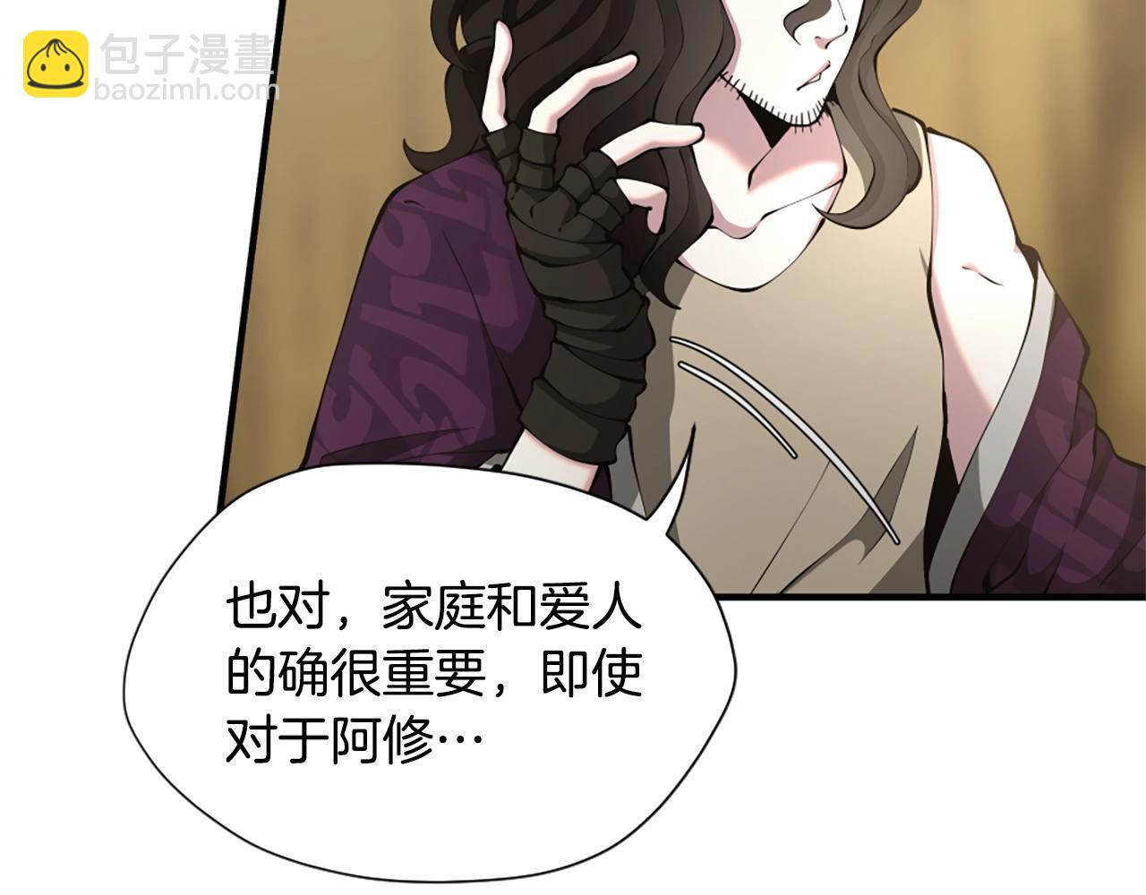 三歲開始做王者 - 第5季第163話 一年(3/6) - 4