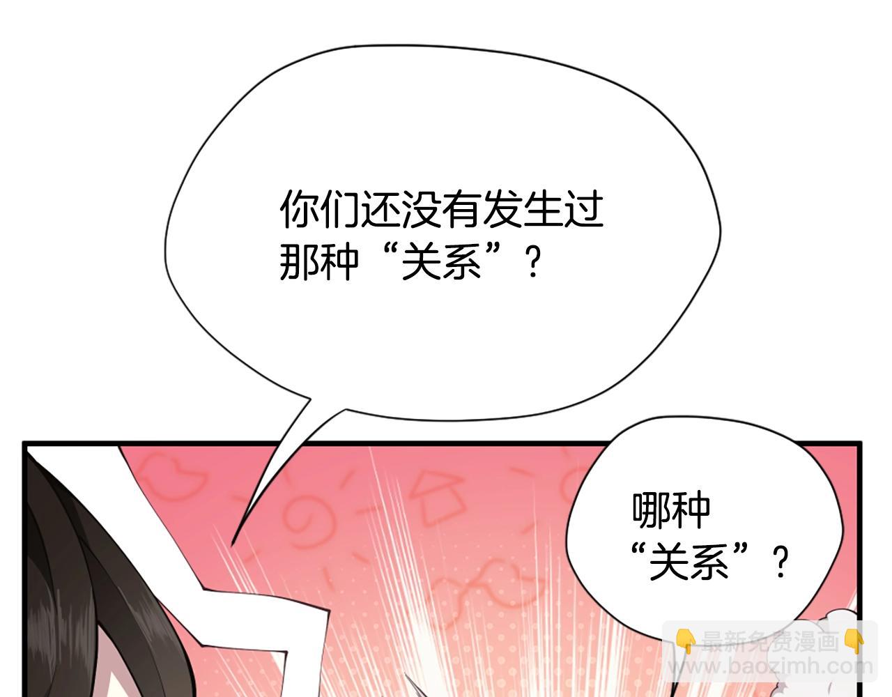三歲開始做王者 - 第5季第163話 一年(3/6) - 1