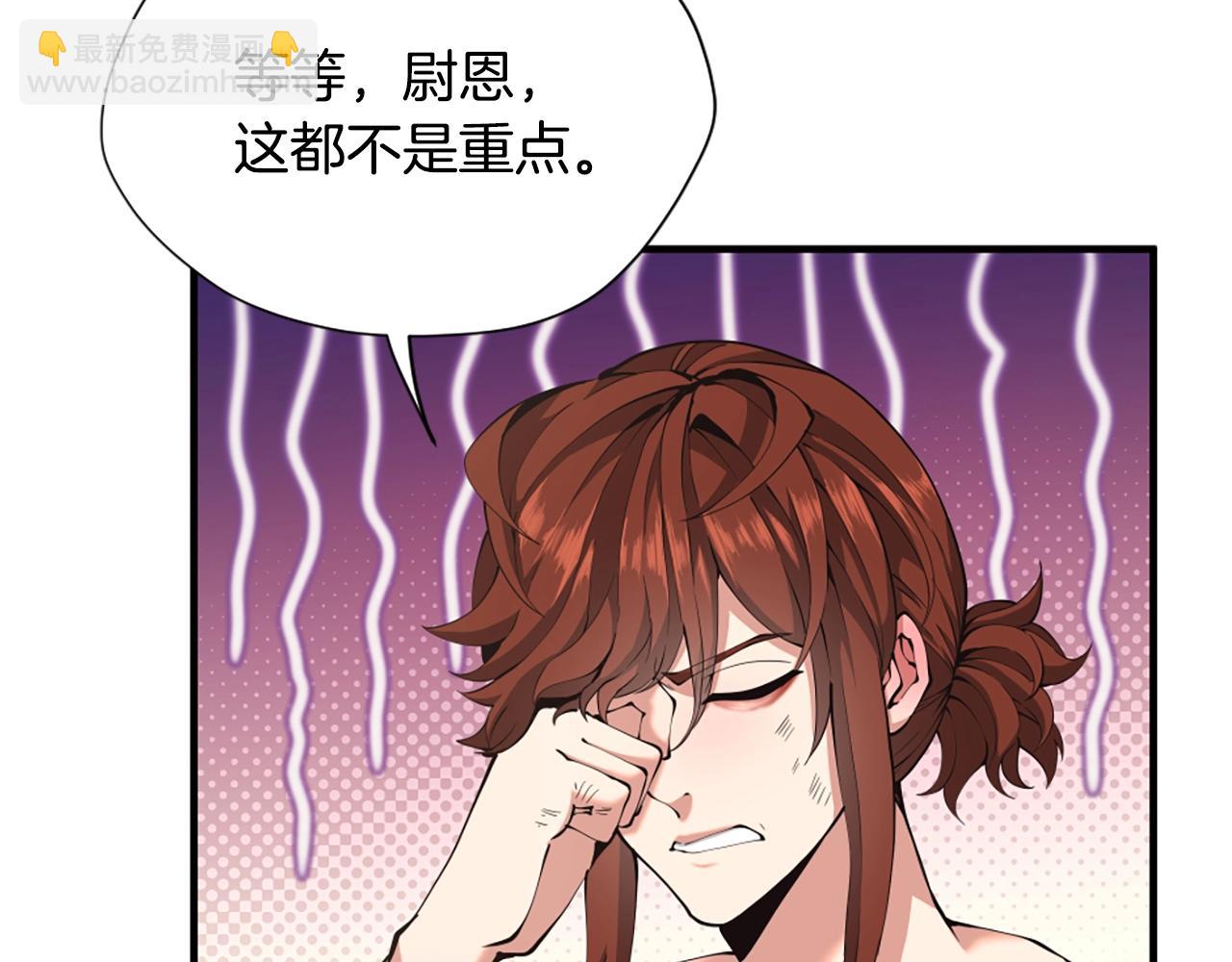 三歲開始做王者 - 第5季第163話 一年(3/6) - 4