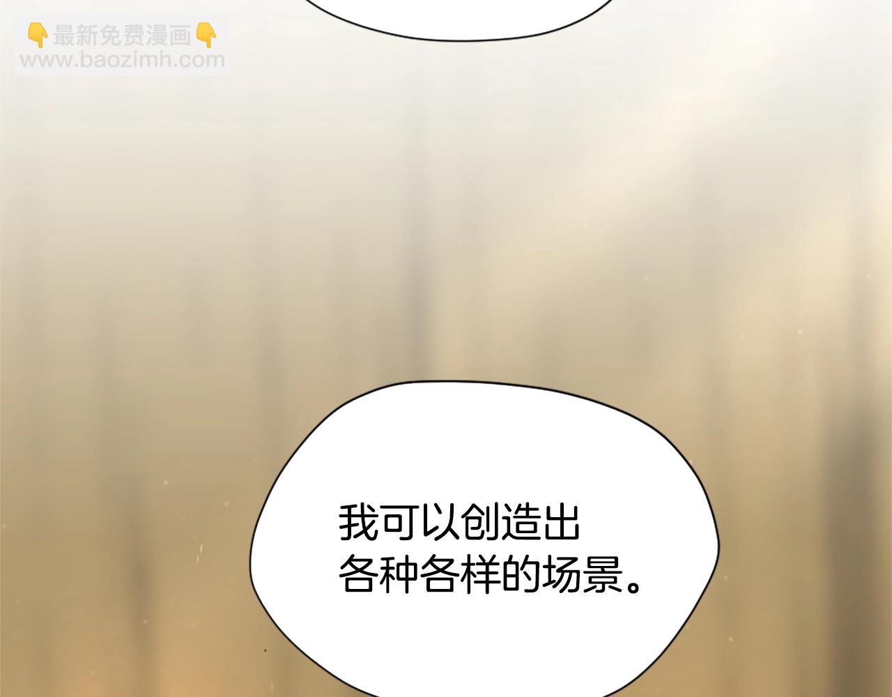 三歲開始做王者 - 第5季第163話 一年(3/6) - 6