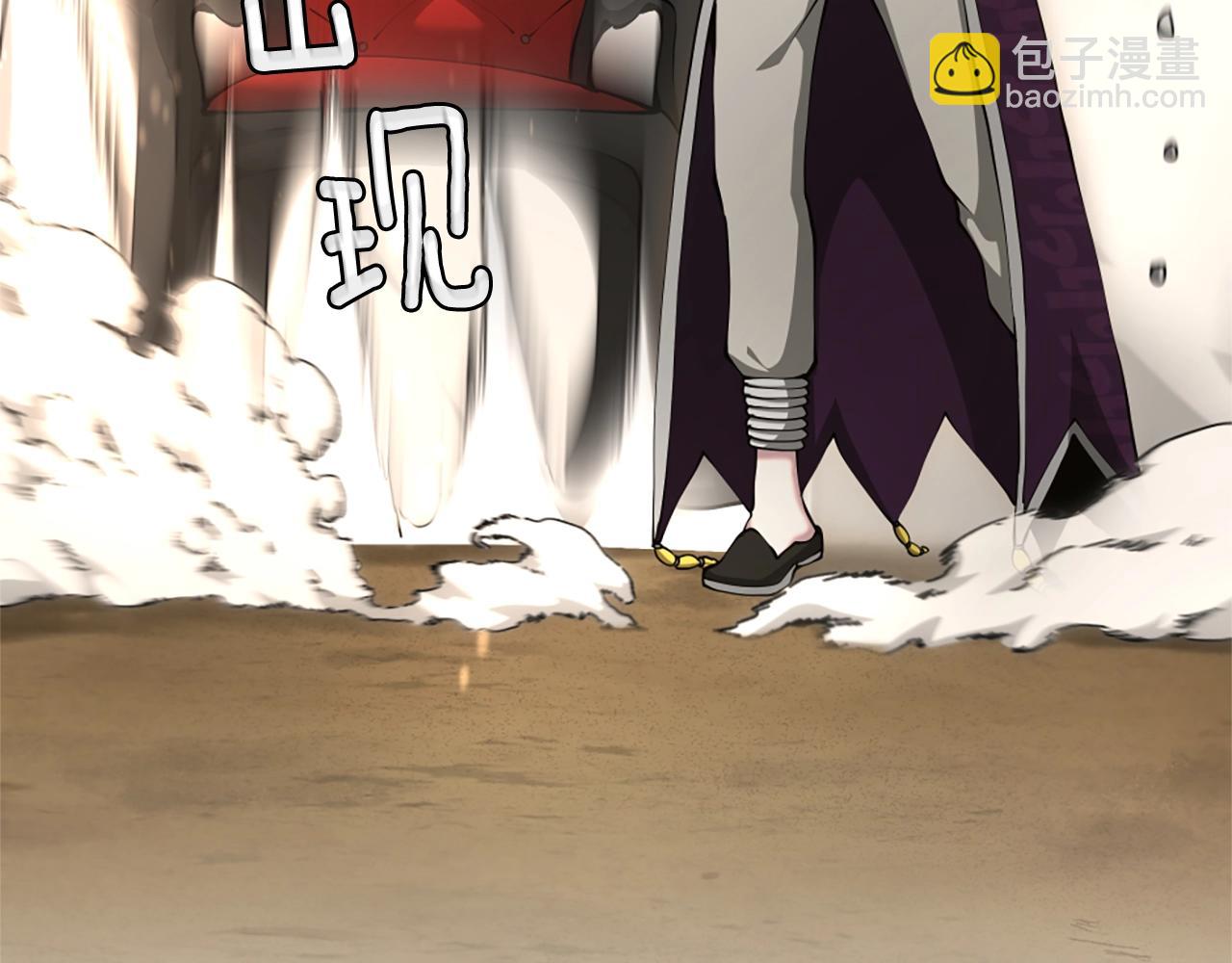 三歲開始做王者 - 第5季第163話 一年(3/6) - 8