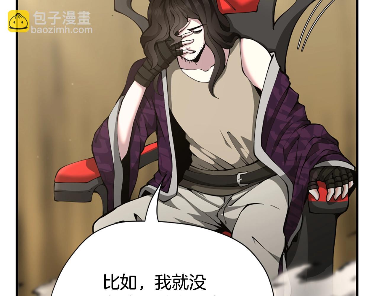 三歲開始做王者 - 第5季第163話 一年(3/6) - 2