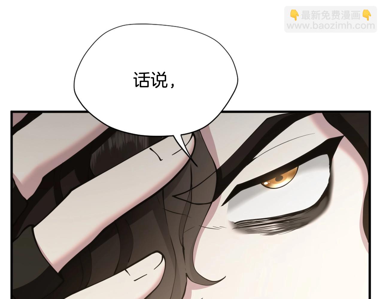 三歲開始做王者 - 第5季第163話 一年(3/6) - 4